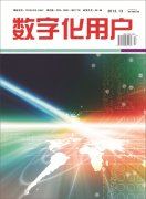 <b>047《數(shù)字化用</b>