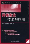 <b>050《網(wǎng)絡(luò)安全</b>