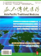 <b>060《亞太傳統(tǒng)</b>