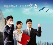 <b>073《企業(yè)文化</b>