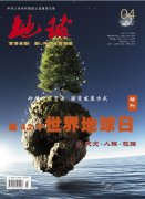 <b>092《地球》 雜</b>