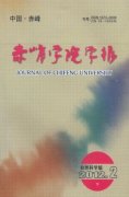 <b>101《赤峰學(xué)院</b>