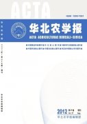 <b>108《華北農(nóng)學(xué)</b>