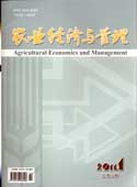 <b>113《農(nóng)業(yè)經(jīng)濟(jì)</b>