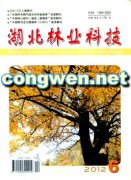 <b>144《湖北林業(yè)</b>