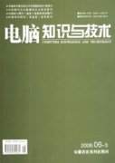 <b>168《電腦知識(shí)</b>