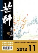 <b>172《芒種》 雜</b>