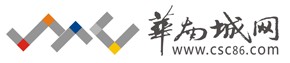 華南城網