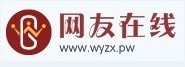 網友在線