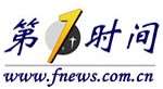 第一時間
