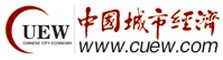 中國城市經濟陜西頻道