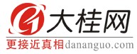 大桂網