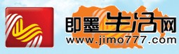 即墨生活網
