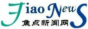 焦點新聞網