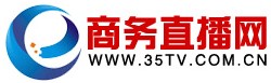 商務直播網