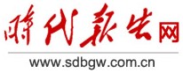 時代報告網
