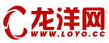 龍洋網