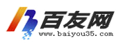 百友網