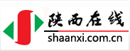 陜西在線