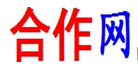 合作網