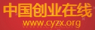 中國創業在線