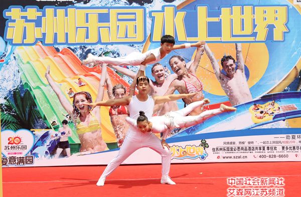 4 雜技表演.JPG