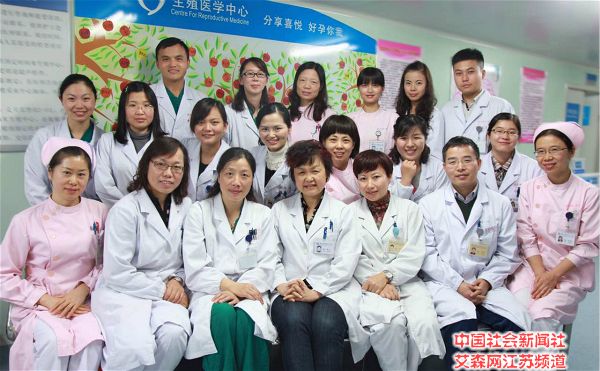 4 附一院生殖醫學中心團隊合影.jpg
