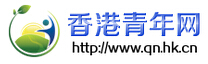 <b>香港青年網</b>