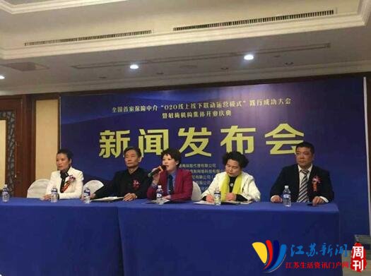 敏梅保險直購，O2O保險新模式