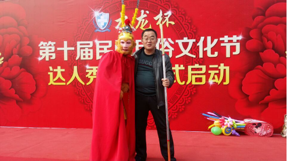 俺老孫來也：九龍杯達(dá)人秀正式啟動(dòng)！