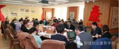知誠(chéng)會(huì)受邀參加北京市社會(huì)組