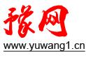 豫網