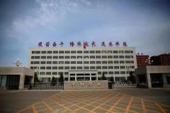 山西潞安集團和順李陽煤業有