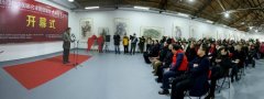 大明藝苑藝術園區正式向公眾