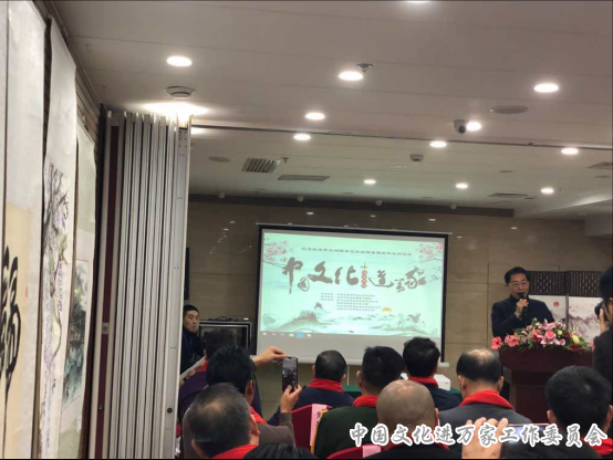 文化進萬家，翰墨香天下 ——中國文化進萬家慶祝改革開放四十周年藝術回顧展在北京君頤潤華酒店舉行 