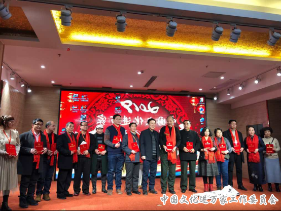 文化進萬家，翰墨香天下 ——中國文化進萬家慶祝改革開放四十周年藝術回顧展在北京君頤潤華酒店舉行 