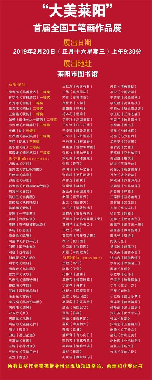 微信圖片_20190218085916.jpg