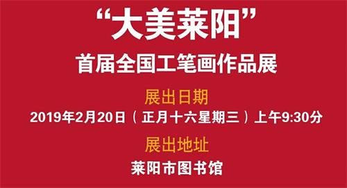 微信圖片_20190218085923.jpg