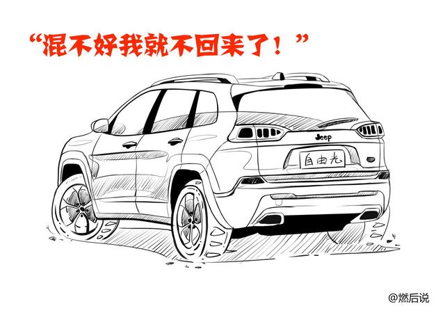 動力四驅(qū)樣樣都行，這臺SUV你還不入手？