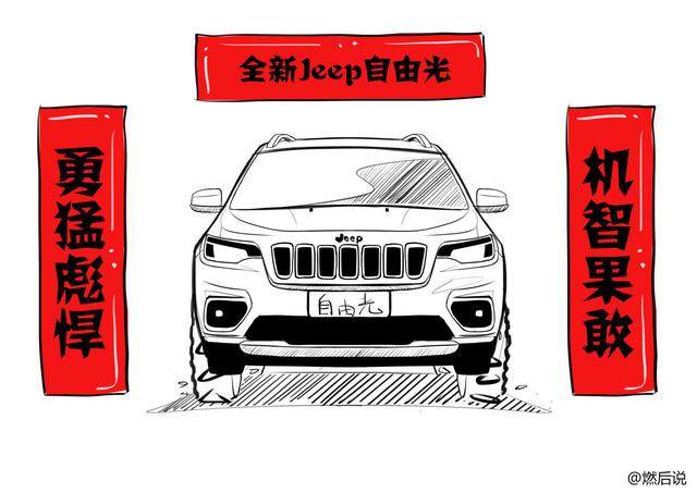動力四驅(qū)樣樣都行，這臺SUV你還不入手？