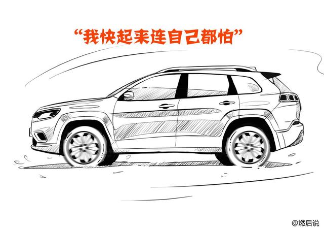 動力四驅(qū)樣樣都行，這臺SUV你還不入手？