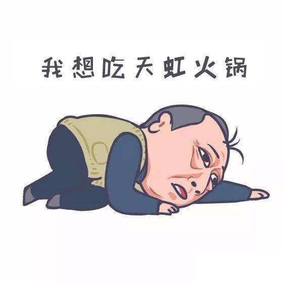 濟南天虹火鍋三月這事搞大了