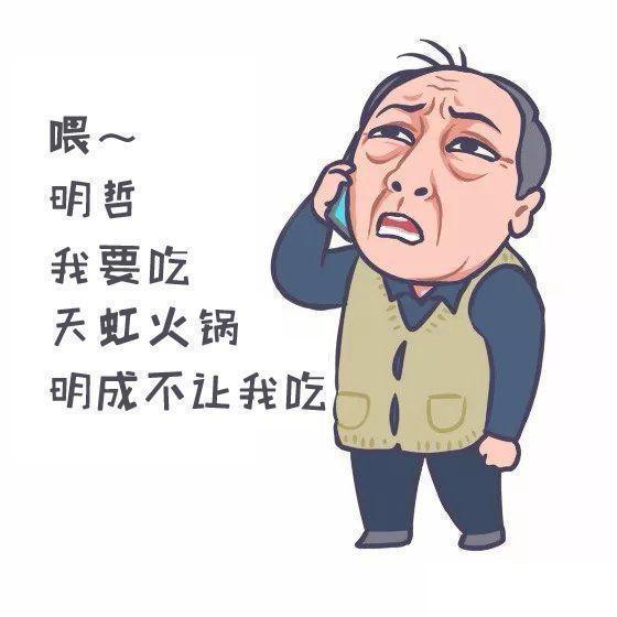 濟南天虹火鍋三月這事搞大了