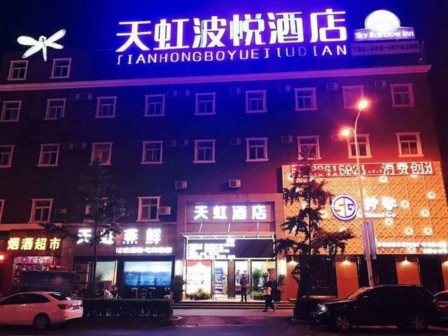 濟南天虹火鍋三月這事搞大了