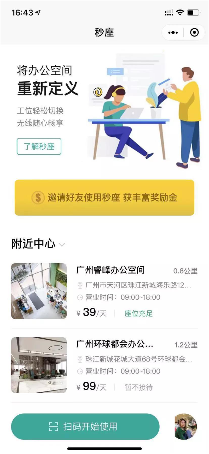 圖片5.png
