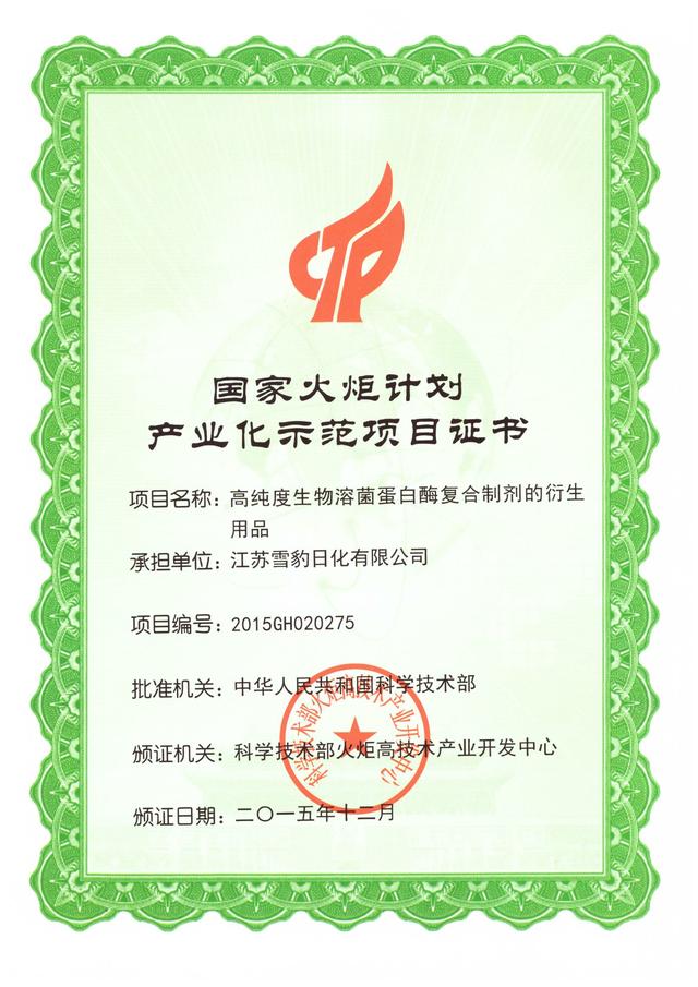 想不到！一支牙膏里有這么多高科技無(wú)錫這個(gè)品牌背后的努力你知道嗎？