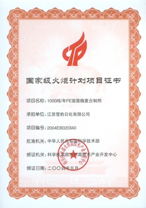 想不到！一支牙膏里有這么多高科技無(wú)錫這個(gè)品牌背后的努力你知道嗎？