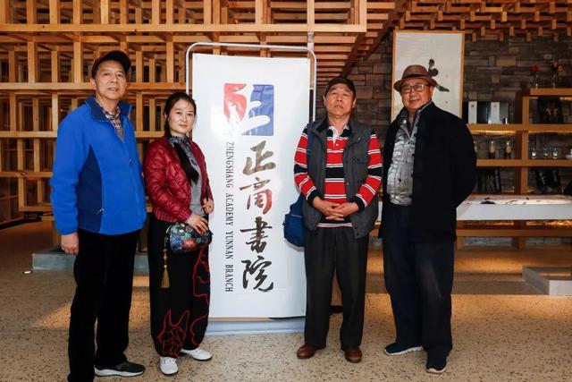 云南正商書院迎開班典禮：聚合平臺優(yōu)勢 強(qiáng)化資源互通