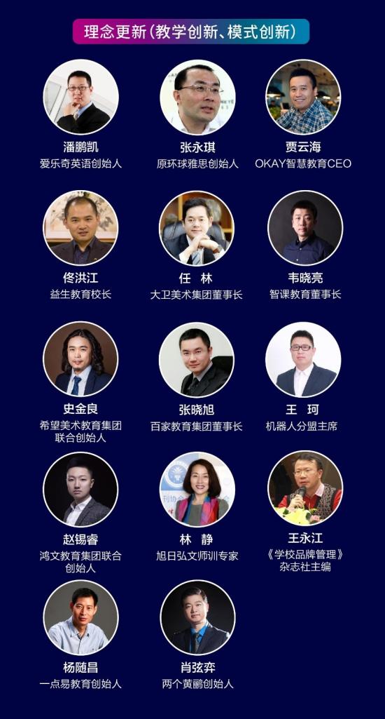 理念更新2.jpg