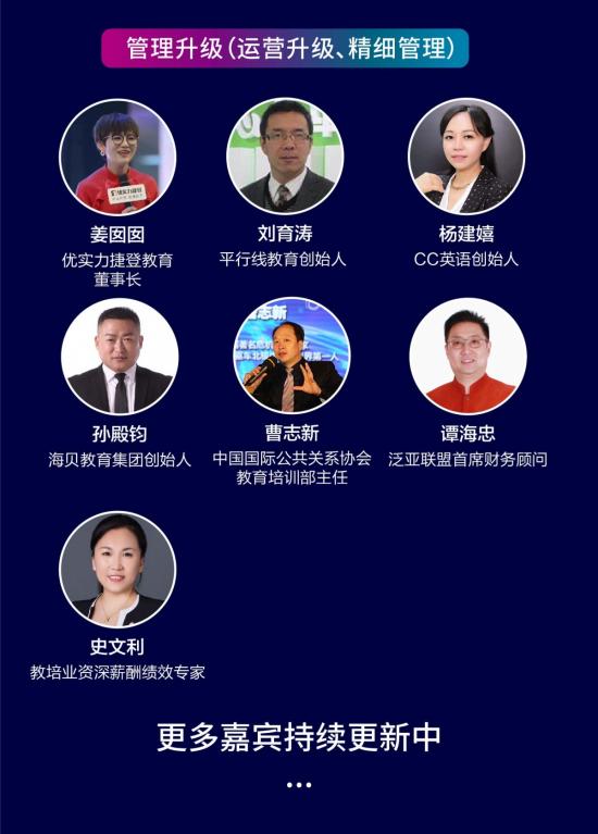 管理升級(jí)4.jpg